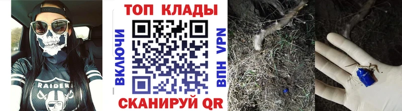 Купить наркотики цена Мамадыш СОЛЬ  ГАШ  Канабис 