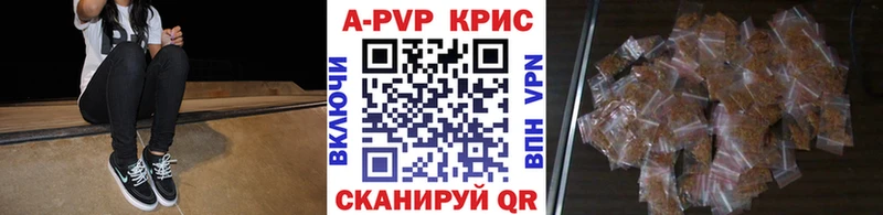 продажа наркотиков ссылка на мегу онион APVP VHQ Мамадыш