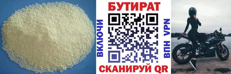 кракен ТОР  Мамадыш  Бутират BDO 