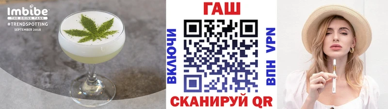 Еда ТГК марихуана  купить наркотики цена  Мамадыш 