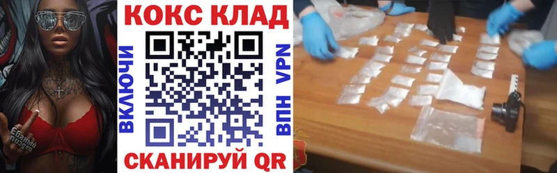 COCAIN Перу  Мамадыш 