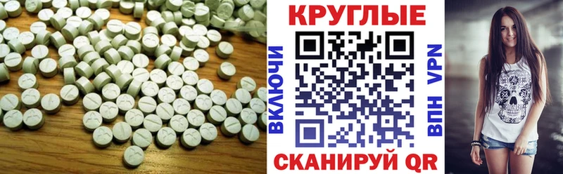 Ecstasy диски сколько стоит blacksprut ONION Мамадыш
