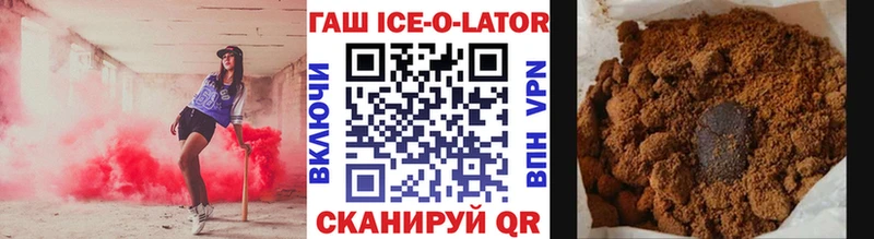 Гашиш hashish  Мамадыш 