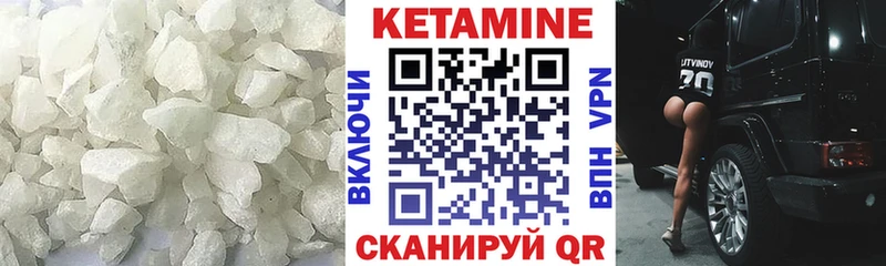 КЕТАМИН ketamine  Мамадыш 