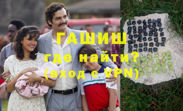 гидра Абдулино