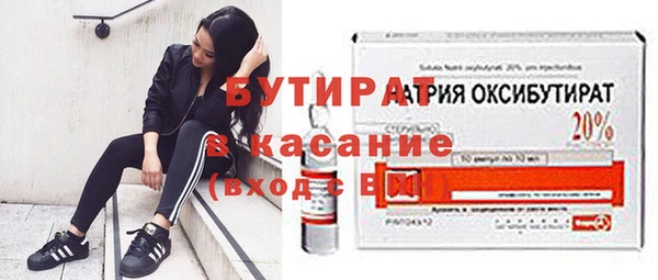 гидра Абдулино