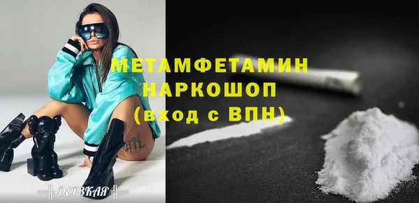 2c-b Абаза
