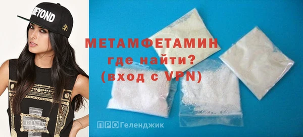 гидра Абдулино