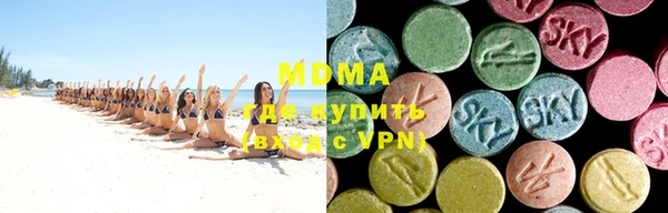 гидра Абдулино