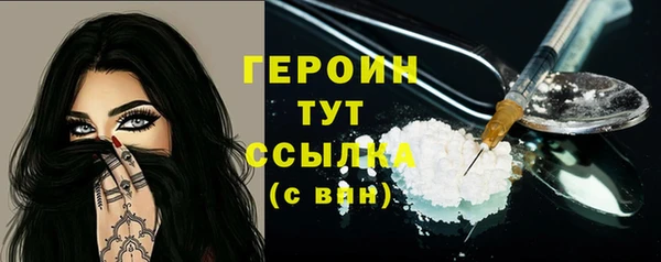 2c-b Абаза