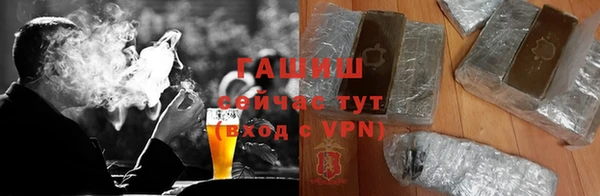 меф VHQ Абинск