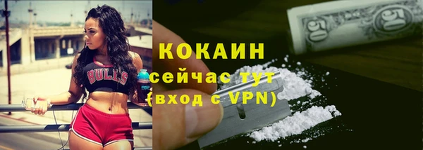 2c-b Абаза