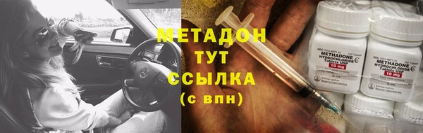 меф VHQ Абинск