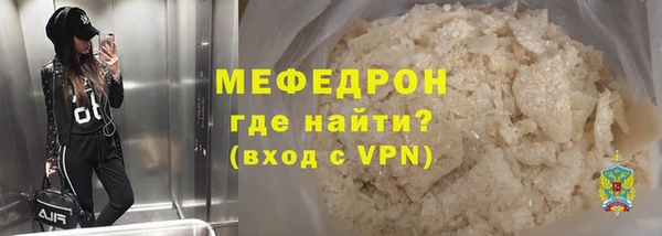 2c-b Абаза