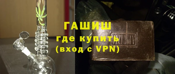 меф VHQ Абинск