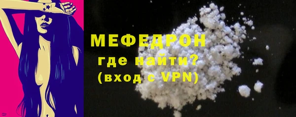2c-b Абаза