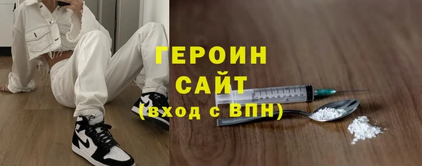 2c-b Абаза