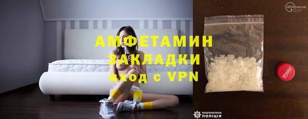 меф VHQ Абинск
