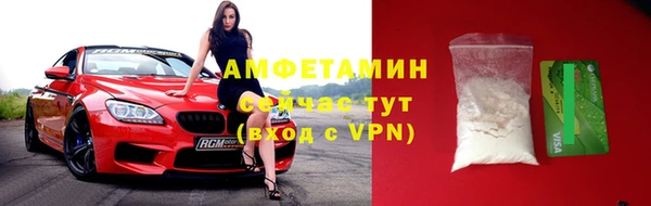 2c-b Абаза