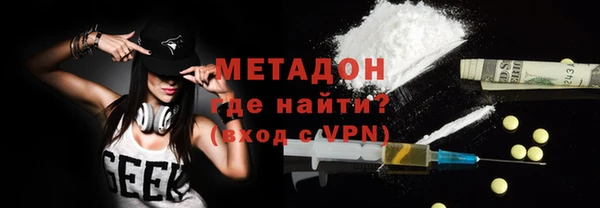 гидра Абдулино