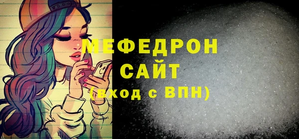 меф VHQ Абинск