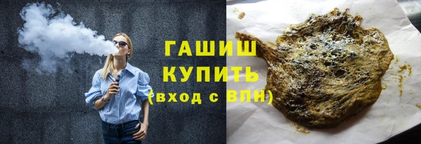 гидра Абдулино