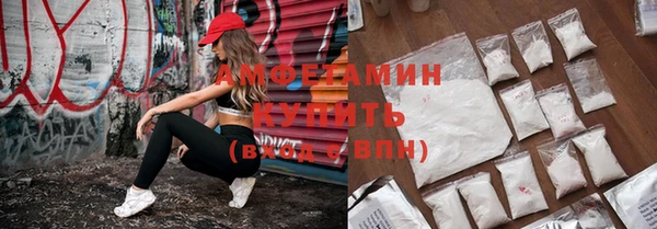 меф VHQ Абинск