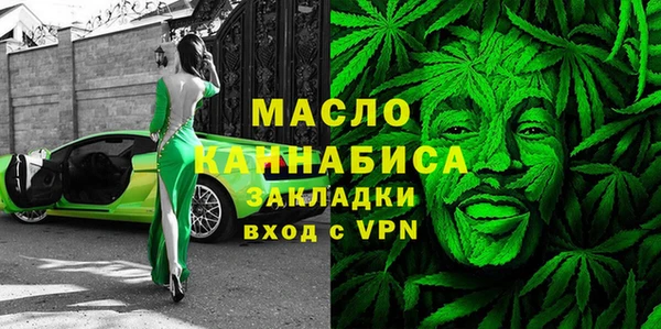 меф VHQ Абинск