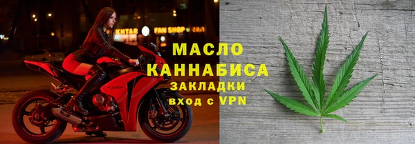 меф VHQ Абинск