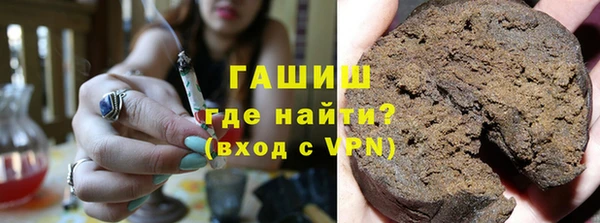 гидра Абдулино