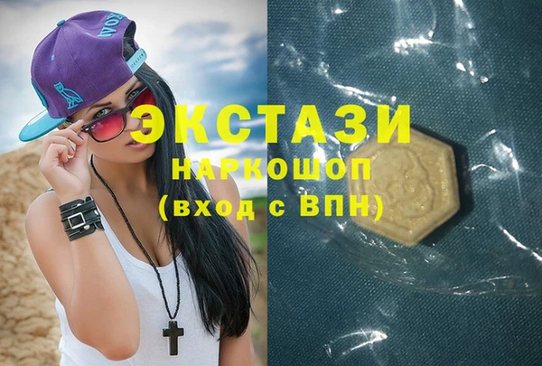 2c-b Абаза