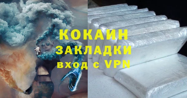 2c-b Абаза
