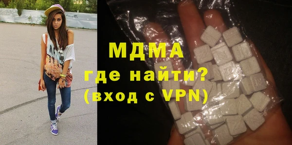 2c-b Абаза