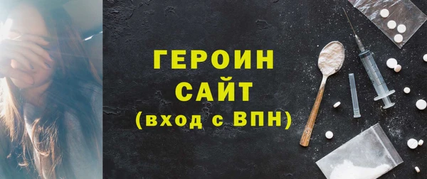2c-b Абаза