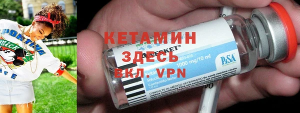 2c-b Абаза