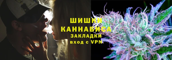 меф VHQ Абинск