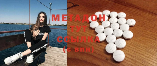 гидра Абдулино