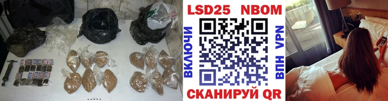 LSD-25 экстази кислота Мамадыш