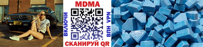MDMA Molly omg зеркало Мамадыш где купить наркотик