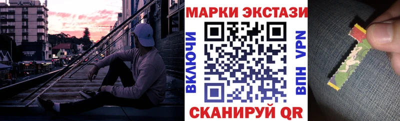 Марки N-bome 1500мкг  Мамадыш 