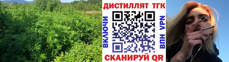 купить наркотики цена KRAKEN онион ТГК жижа Мамадыш